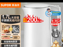 蘇泊爾（SUPOR）電水壺 雙層防燙燒水壺熱水壺1.7L大容量 全鋼無(wú)縫內膽304不銹鋼電熱水壺SW-17J419 曬單實(shí)拍圖