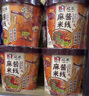 宛禾 麻醬米線(xiàn) 桶裝免煮方便泡面米線(xiàn)速食懶人夜宵粉絲米粉125g*4桶 曬單實(shí)拍圖