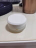 永芳第三代珍珠膏官方正品 永芳F3真珠膏滋養霜珍珠膏可搭美白保濕 1盒裝 曬單實(shí)拍圖