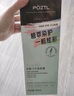 泊紫汀蘭染頭發(fā)膏劑純天然植物蓋白發(fā)泡泡一梳黑茶色不沾頭皮無刺激男女士 曬單實拍圖