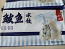 船歌魚(yú)水餃 四大當家水餃禮盒460g*4（海鮮速凍餃子餛飩 生鮮早餐食品送禮） 鲅魚(yú)水餃禮盒460g*4袋 曬單實(shí)拍圖