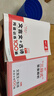 一本高中語(yǔ)文閱讀訓練五合一 2026一本高中文言文完全解讀全一冊必修+選擇性必修一本現代文閱讀技能訓練100篇+高一高二高考古詩(shī)文閱讀 一本文言文+古詩(shī)100篇 高一【2026】 曬單實(shí)拍圖