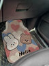 齊選可愛(ài)卡通汽車(chē)腳墊耐磨防滑加厚絲圈全車(chē)墊主駕駛單片汽車(chē)通用品女 愛(ài)意滿(mǎn)滿(mǎn) 【前排】單片 曬單實(shí)拍圖