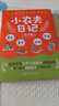 四季節氣科普繪本-小農夫日記：春生 夏長(cháng) 秋收 冬藏（套裝4冊）6-12歲 自然科普 傳統文化 曬單實(shí)拍圖