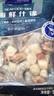 1號會(huì )員店海鮮什錦 1斤 輕食火鍋食材海鮮貽貝肉蝦仁魷魚(yú)扇貝柱 曬單實(shí)拍圖