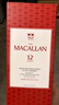 麥卡倫(THE MACALLAN)經(jīng)典雪莉桶 單桶  12年 單一麥 威士忌中秋 送禮  曬單實(shí)拍圖