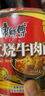 康師傅 方便面 經(jīng)典老壇酸菜牛肉五連包117g*5 泡面袋裝速食 方便食品 曬單實(shí)拍圖