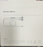Apple/蘋(píng)果 USB-C接口有線(xiàn)耳機 type-c接口有線(xiàn)耳機蘋(píng)果耳機 蘋(píng)果17有線(xiàn)耳機筆記本耳機游戲音樂(lè ) 曬單實(shí)拍圖