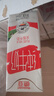 德亞（Weidendorf）德國進(jìn)口高鈣全脂純牛奶200ml*30整箱裝兒童學(xué)生營(yíng)養早餐中秋送禮 曬單實(shí)拍圖