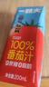 一顆大  100%NFC番茄汁 0添加 西紅柿汁無(wú)糖果汁飲料整箱禮盒200ml*10盒 曬單實(shí)拍圖