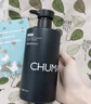 初蔓洗發(fā)水男士專用去屑止癢控油持久蓬松氨基酸洗頭膏露魅藍(lán)香氛留香 【男士專研】魅藍(lán)香洗發(fā)水500ml 無硅油高端洗發(fā)水金榜第1名 曬單實拍圖