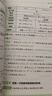 載望【高中數理化公式口訣秒記】2026新高考高一二三通用數學(xué)物理化學(xué)基礎知識點(diǎn)歸納 曬單實(shí)拍圖