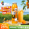 呂梁野山坡沙棘汁 果汁飲料300ml*12瓶 中秋禮盒 曬單實拍圖