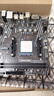 微星(MSI)A520M-A PRO+銳龍AMD?R5 5600?主板CPU套裝 曬單實(shí)拍圖