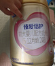 飛鶴超級飛帆臻愛倍護(hù)嬰幼兒配方奶粉 牛奶粉900g【咨詢免費(fèi)領(lǐng)奶粉 3段 -臻愛倍護(hù) 900g 6罐 曬單實(shí)拍圖