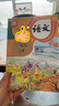 晨光(M&G)文具40張切角磨砂透明自粘包書皮保護套小學生課本書皮16K/A4大中小號包書膜開學AWT944S9 曬單實拍圖