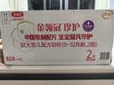 伊利金領(lǐng)冠珍護【三代OPO】A2β-酪蛋白奶粉2段(6-12月)900g*6整箱裝 曬單實(shí)拍圖