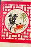 【禮券】陽(yáng)澄聯(lián)合大閘蟹禮券5888型公4.0兩母3.0兩4對8只螃蟹券中秋禮盒禮品卡海鮮水產(chǎn) 曬單實(shí)拍圖