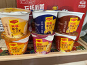 美極（Maggi) 6口味土豆泥35g*6盒 代早餐即食沖泡速食 雀巢出品 曬單實(shí)拍圖