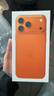 Apple/蘋(píng)果 iPhone 17 Pro Max 1TB 星宇橙色 支持移動(dòng)聯(lián)通電信5G 雙卡雙待手機 曬單實(shí)拍圖