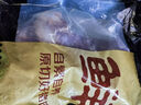 鮮京采黑豬筒骨 凈重4斤（30-35%帶肉率）源頭直發(fā) 曬單實(shí)拍圖