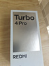 小米（MI）REDMI Turbo 4 Pro 第四代驍龍8s 7550mAh長(cháng)續航 12GB+256GB 白色 小米紅米5G手機 曬單實(shí)拍圖
