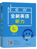 2025全新英語(yǔ)聽(tīng)力高一基礎版提高版高二高三高考英語(yǔ)聽(tīng)力全新英語(yǔ)閱讀完形填空華東師范大學(xué)出版社高中英語(yǔ)聽(tīng)力專(zhuān)項訓練練習冊 高考 聽(tīng)力(基礎版+提高版)【2冊】 曬單實(shí)拍圖