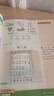 學(xué)而思 2025新版課堂筆記 語(yǔ)文數學(xué)1-6年級上冊 英語(yǔ)3-6年級上冊同步教材課本提前學(xué) 名師筆記名師講 小學(xué)語(yǔ)文 一年級上冊 曬單實(shí)拍圖