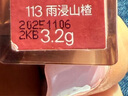 古馳（GUCCI）傾色絲潤唇膏213口紅保濕潤唇膏滋潤顯白生日禮物送女友中秋禮品 曬單實拍圖