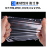 工百利 7號自封袋 留樣袋塑料袋密封袋食品級樣品袋封口袋加厚實(shí)驗室包裝袋 14*20cm紅邊8絲厚/500只【京倉發(fā)貨】 曬單實(shí)拍圖
