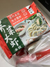 船歌魚(yú)水餃薺菜蝦皇水餃250g/12只 健康早餐夜宵 海鮮手工速凍餃子 生鮮速食 曬單實(shí)拍圖