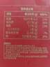 京東京造芝士牛肉卷840g(280g*3) 早餐小吃面點(diǎn)下午茶空氣炸鍋微波爐速食 曬單實(shí)拍圖