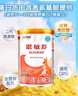 雀巢健康科學(xué) 恩敏舒 無(wú)乳糖 氨基酸配方食品 二代氨基酸強化OPO正品保證 400g 曬單實(shí)拍圖