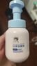 紅色小象小學(xué)潔面泡100ml 兒童寶寶溫和清潔洗面奶可卸防曬舒緩青少年 曬單實(shí)拍圖