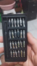 手工工具套裝實(shí)驗DIY多功能精密32合一24合一皮包款12合一螺絲刀起子手機電腦筆記本維修 工具盒25合一（塑料桿）顏色隨機 曬單實(shí)拍圖
