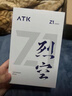 ATK 烈空Z(yǔ)1 有線(xiàn)/無(wú)線(xiàn)雙模鼠標 3950/Ultra 無(wú)孔輕量化 游戲電競辦公右手型旗艦鼠標人體工學(xué)裂空 Z1 Ultra橙（贈鼠標墊） 曬單實(shí)拍圖