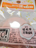 晨光(M&G)文具熱可擦橡皮 六角糖果色橡膠橡皮 可擦中性水筆橡皮 1個(gè)裝顏色隨機AXPQ2001 曬單實(shí)拍圖
