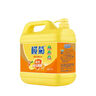 欖菊洗潔精大桶5kg 菊之語(yǔ)檸檬去油果蔬清洗劑餐具食品用級別洗滌靈 曬單實(shí)拍圖