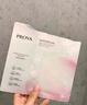 珀萊雅循環(huán)面膜30片補水保濕舒緩修護精華面膜護膚品 曬單實(shí)拍圖