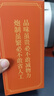 同仁堂（TRT）黃芪麥冬五味子茶包止出汗補搭生脈氣虛中藥材元氣養生茶100g 曬單實(shí)拍圖