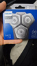 飛利浦（PHILIPS）剃須刀刀頭刀片S7000/5000 S7000系列進(jìn)口3刀頭 海外進(jìn)口  替換刀頭SH71/51 簡(jiǎn)便易操作替換配件 曬單實(shí)拍圖