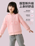 真維斯女童外套春秋款2026年兒童連帽開(kāi)衫中大童春裝衣服女孩連帽衛衣 曬單實(shí)拍圖