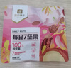 良品鋪子 7款純堅果750g 每日堅果干果禮盒核桃囤貨零食30包中秋送禮團購 曬單實(shí)拍圖