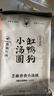 缸鴨狗 1926 芝麻香香小湯圓144g*2 24只 網(wǎng)紅小吃 早餐 元宵 小圓子奶茶甜品 曬單實(shí)拍圖