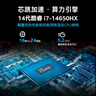七彩虹（Colorful）iGame M16 14代酷睿i7 16英寸輕薄游戲筆記本電腦(i7-14650HX 32G 1T RTX5060 300Hz）星耀白 曬單實(shí)拍圖