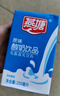 燕塘 原味酸奶飲品 250ml*24盒 量販禮盒裝 常溫酸牛奶 乳酸菌飲料 曬單實(shí)拍圖
