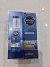 妮維雅（NIVEA）男士【王子奇同款】護膚品水活保濕精華乳雙支小藍管送男友禮物 曬單實(shí)拍圖