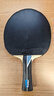 銀河（YINHE）乒乓球拍底板PRO-01專(zhuān)業(yè)1號ALC藍芳碳外置纖維進(jìn)攻型底板 PRO-01【藍芳碳/VIS結構】橫拍 曬單實(shí)拍圖