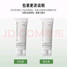 畢生之研氨基酸白泥3.0-100g*2洗面奶潔面乳油皮溫和深層清生日禮物 曬單實(shí)拍圖