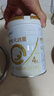 合生元（BIOSTIME）派星學(xué)齡前兒童奶粉 自護(hù)力4段(3歲或以上)DHA  800g 乳橋蛋白 曬單實(shí)拍圖